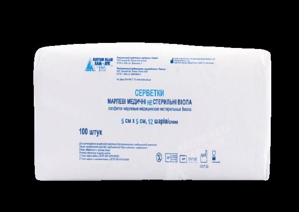 Серветки марлеві медичні нестерильні 5х5 см, 12 шарів